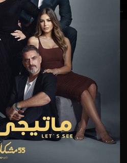 Malak Koura feet photo thumbnail