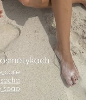 Malgorzata Socha feet photo 7