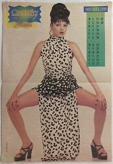 Mamta Kulkarni feet photo 3
