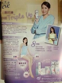 Man-Chi Chan feet photo 7