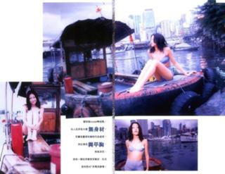 Man-Chi Chan feet photo 4