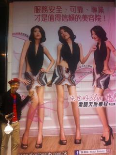 Man-Chi Chan feet photo 17