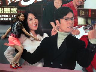 Man-Chi Chan feet photo 13