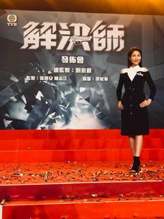 Man-Chi Chan feet photo 15