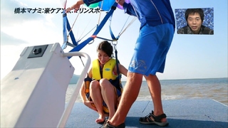 Manami Hashimoto feet photo 10