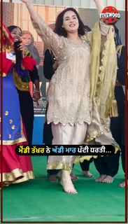 Mandy Takhar feet photo thumbnail