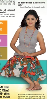 Maneesha Chanchala feet photo 2