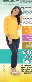 Maneesha Chanchala feet photo 1