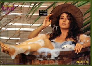 Manisha Koirala feet photo 4