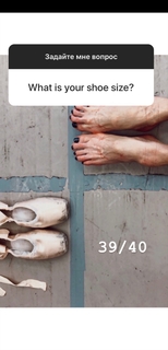 Maria Abashova feet photo thumbnail