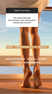 Maria Abashova feet photo thumbnail