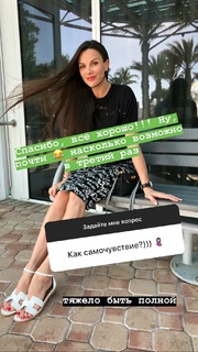 Maria Abashova feet photo thumbnail