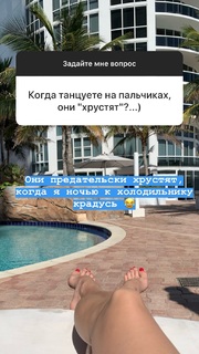 Maria Abashova feet photo thumbnail