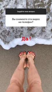 Maria Abashova feet photo thumbnail