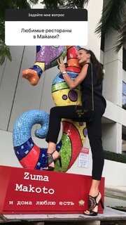 Maria Abashova feet photo thumbnail