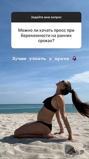 Maria Abashova feet photo thumbnail