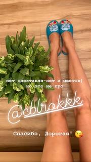 Maria Abashova feet photo thumbnail