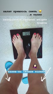 Maria Abashova feet photo thumbnail