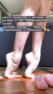 Maria Abashova feet photo thumbnail