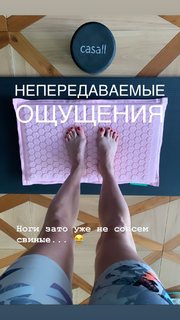 Maria Abashova feet photo thumbnail