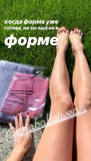 Maria Abashova feet photo thumbnail