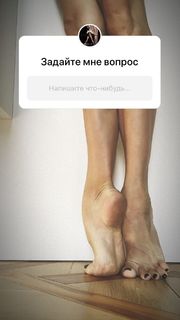 Maria Abashova feet photo thumbnail