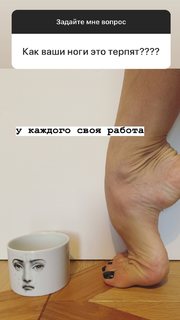 Maria Abashova feet photo thumbnail
