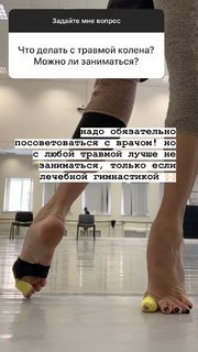 Maria Abashova feet photo thumbnail