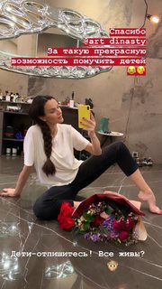 Maria Abashova feet photo thumbnail