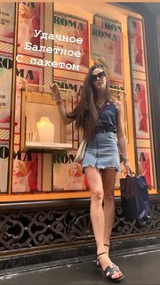 Maria Abashova feet photo thumbnail