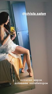 Maria Abashova feet photo thumbnail