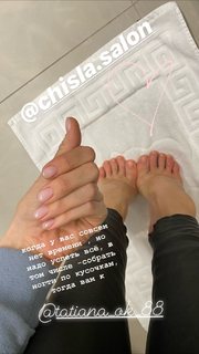 Maria Abashova feet photo thumbnail