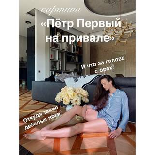 Maria Abashova feet photo thumbnail
