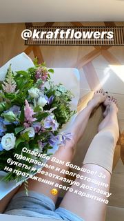 Maria Abashova feet photo thumbnail