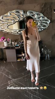 Maria Abashova feet photo thumbnail