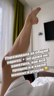 Maria Abashova feet photo thumbnail