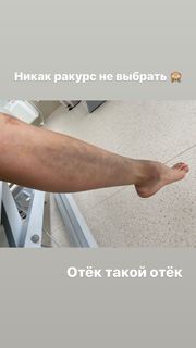 Maria Abashova feet photo thumbnail