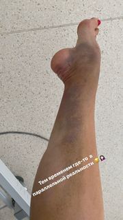 Maria Abashova feet photo thumbnail