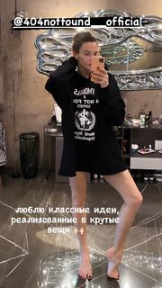 Maria Abashova feet photo thumbnail