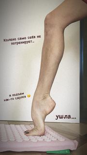 Maria Abashova feet photo thumbnail