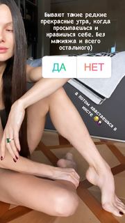 Maria Abashova feet photo thumbnail