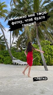 Maria Abashova feet photo thumbnail