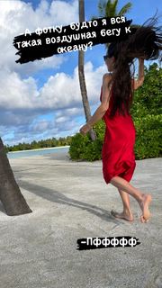 Maria Abashova feet photo thumbnail