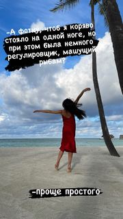 Maria Abashova feet photo thumbnail