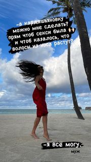 Maria Abashova feet photo thumbnail