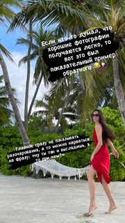 Maria Abashova feet photo thumbnail