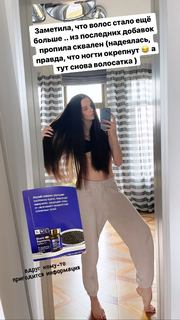 Maria Abashova feet photo thumbnail