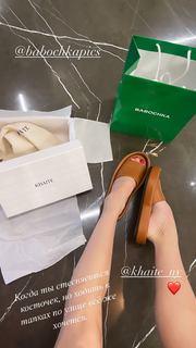 Maria Abashova feet photo thumbnail