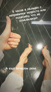 Maria Abashova feet photo thumbnail