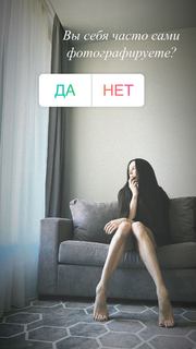 Maria Abashova feet photo thumbnail